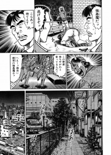 [Aoyama Kazumi] Shukujo Nureirozukushi - page 11