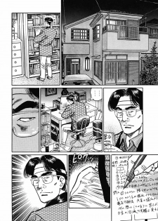 [Aoyama Kazumi] Shukujo Nureirozukushi - page 50