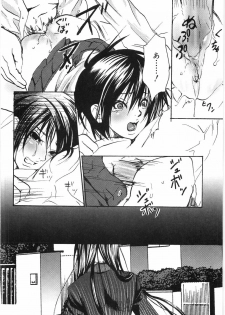 [Shiraishi Asuka] Oyako Soukandon - page 19