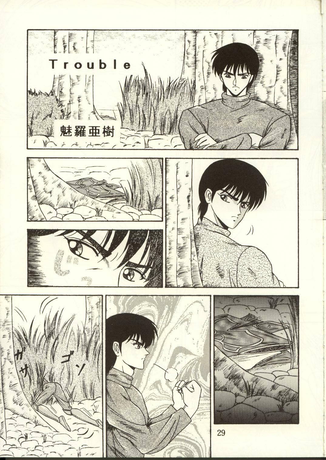 [Waku Waku Doubutsuen, Neko Apron (Various)] DIEDLIT 2 (Record of Lodoss War) page 28 full