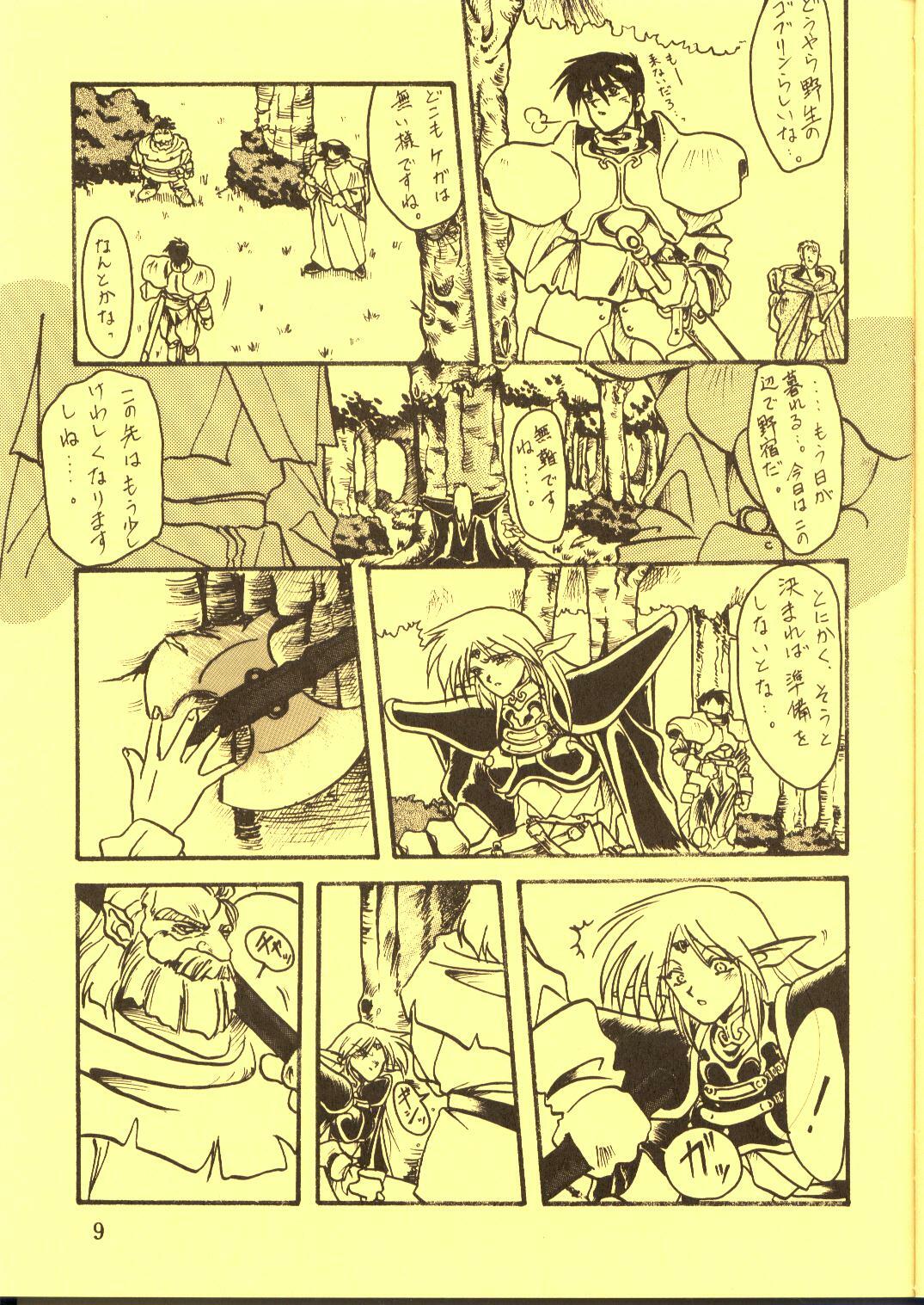 [Waku Waku Doubutsuen, Neko Apron (Various)] DIEDLIT 2 (Record of Lodoss War) page 8 full