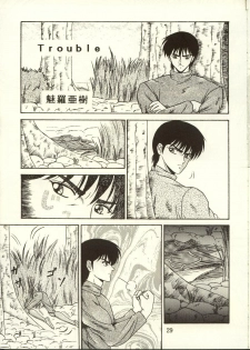 [Waku Waku Doubutsuen, Neko Apron (Various)] DIEDLIT 2 (Record of Lodoss War) - page 28