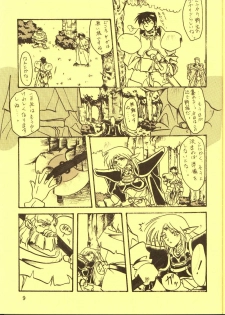 [Waku Waku Doubutsuen, Neko Apron (Various)] DIEDLIT 2 (Record of Lodoss War) - page 8