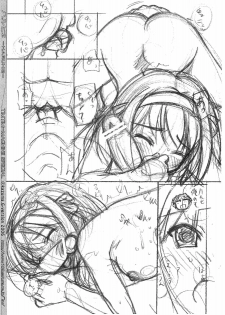 (C70) [TIMTIM MACHINE (Kazuma G-Version)] TIMTIM MACHINE SPecial Haruhi 2 (Suzumiya Haruhi no Yuuutsu) - page 7