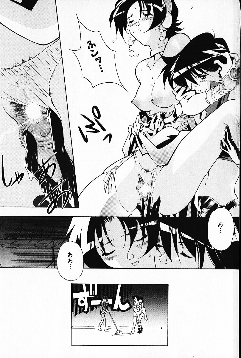 [Arao Masaki] Ijimete ♥ Honey Pie page 134 full