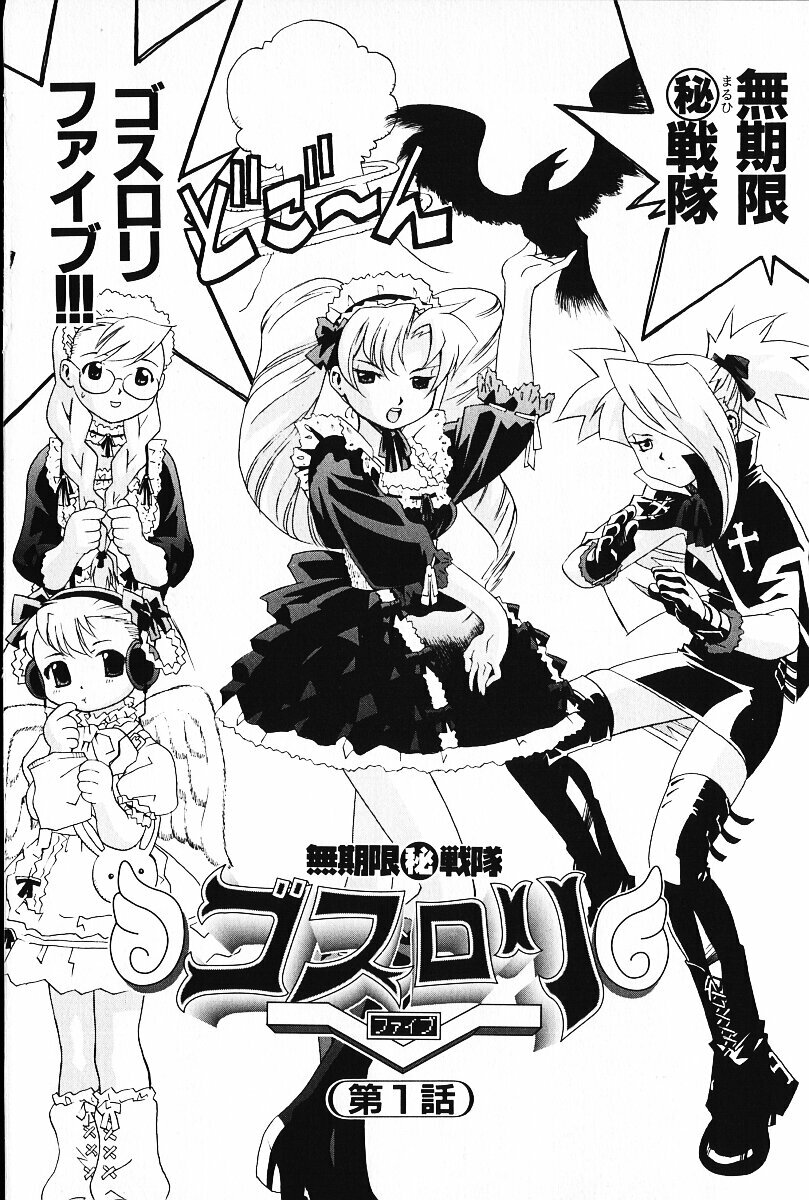 [Arao Masaki] Ijimete ♥ Honey Pie page 69 full