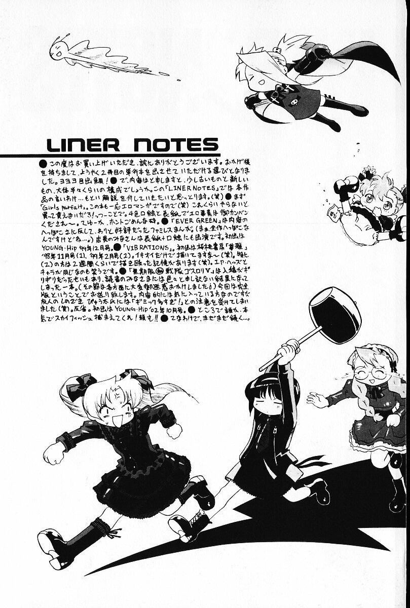 [Arao Masaki] Ijimete ♥ Honey Pie page 88 full