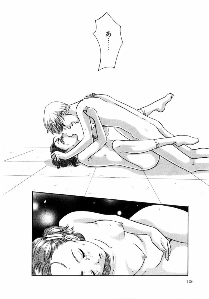 [Aoiro Ereji] Binetsu Shoujo page 106 full