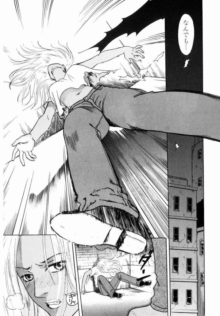 [Aoiro Ereji] Binetsu Shoujo page 113 full