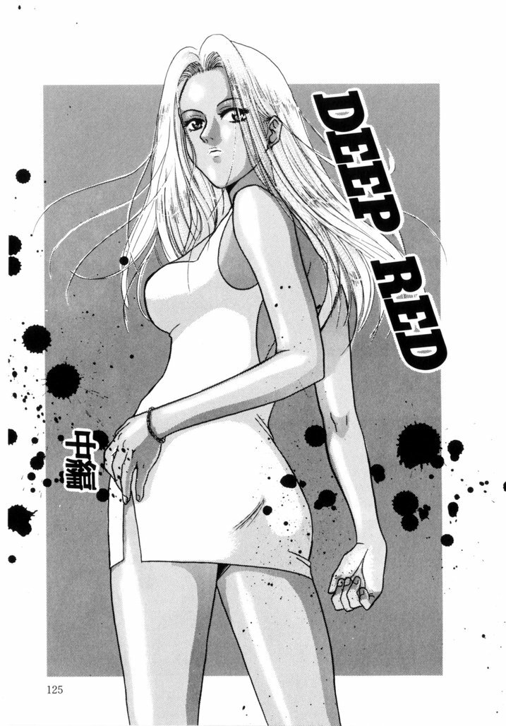 [Aoiro Ereji] Binetsu Shoujo page 124 full