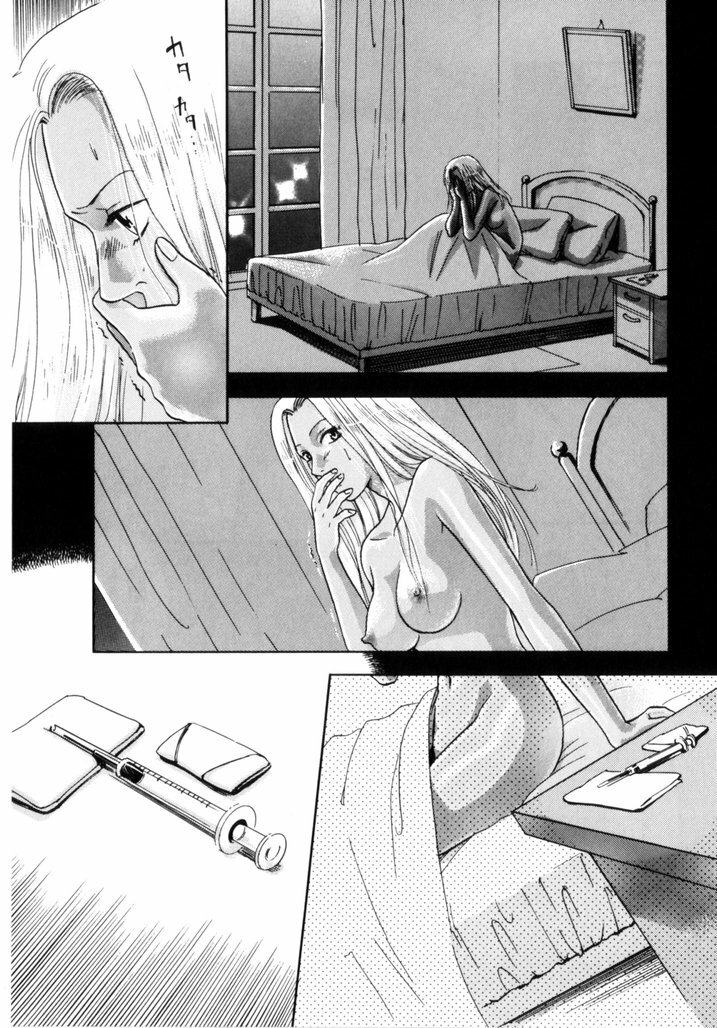 [Aoiro Ereji] Binetsu Shoujo page 136 full