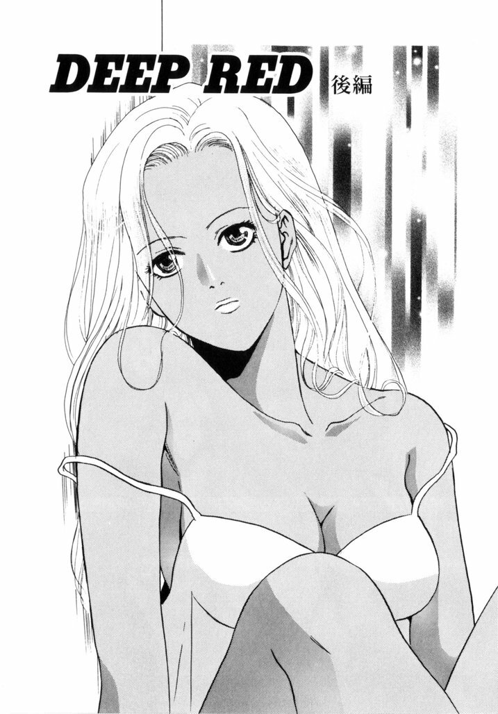 [Aoiro Ereji] Binetsu Shoujo page 140 full