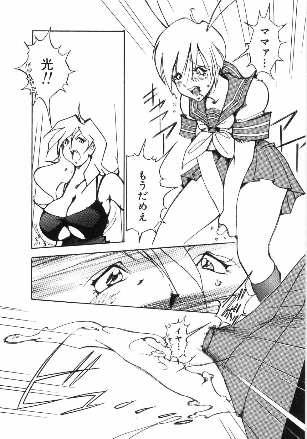 [1ROO] Rape page 115 full