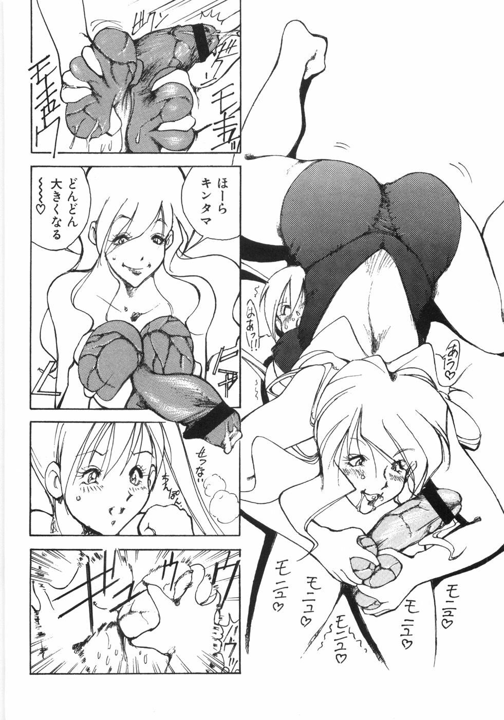 [1ROO] Rape page 122 full