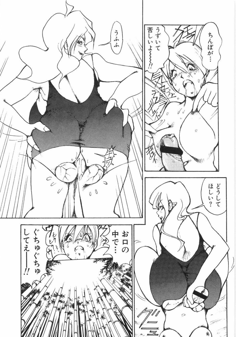 [1ROO] Rape page 123 full