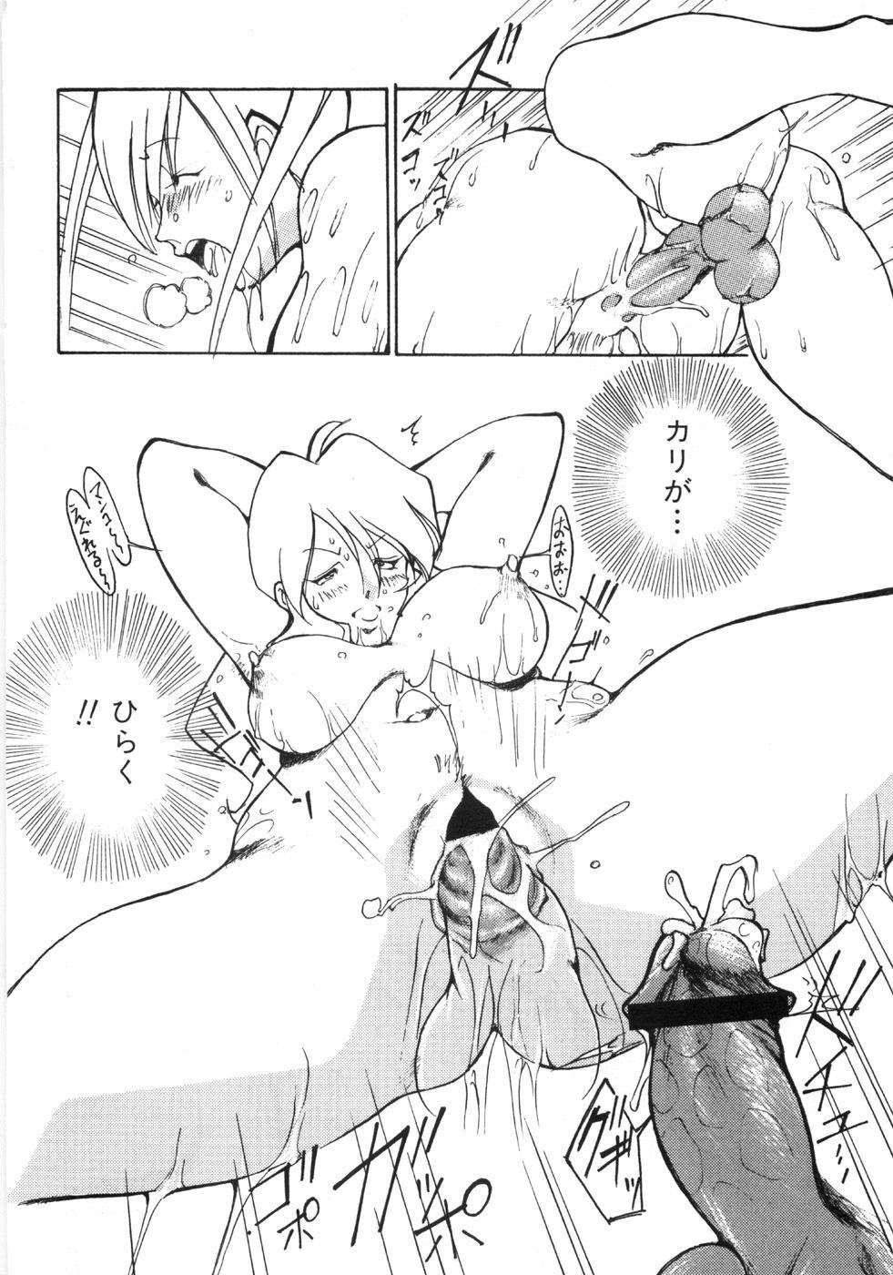 [1ROO] Rape page 134 full