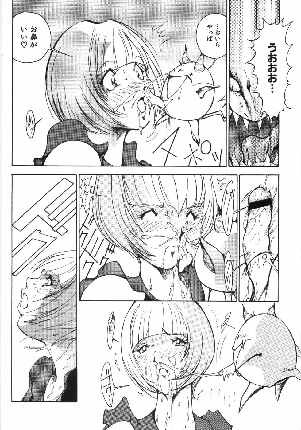 [1ROO] Rape page 86 full