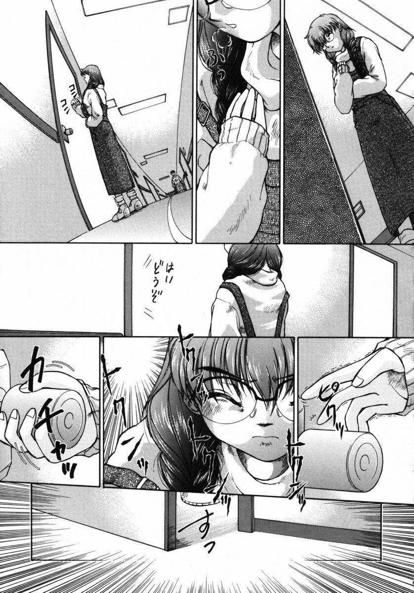 [Himenogi Apo] Ijirarekko page 114 full