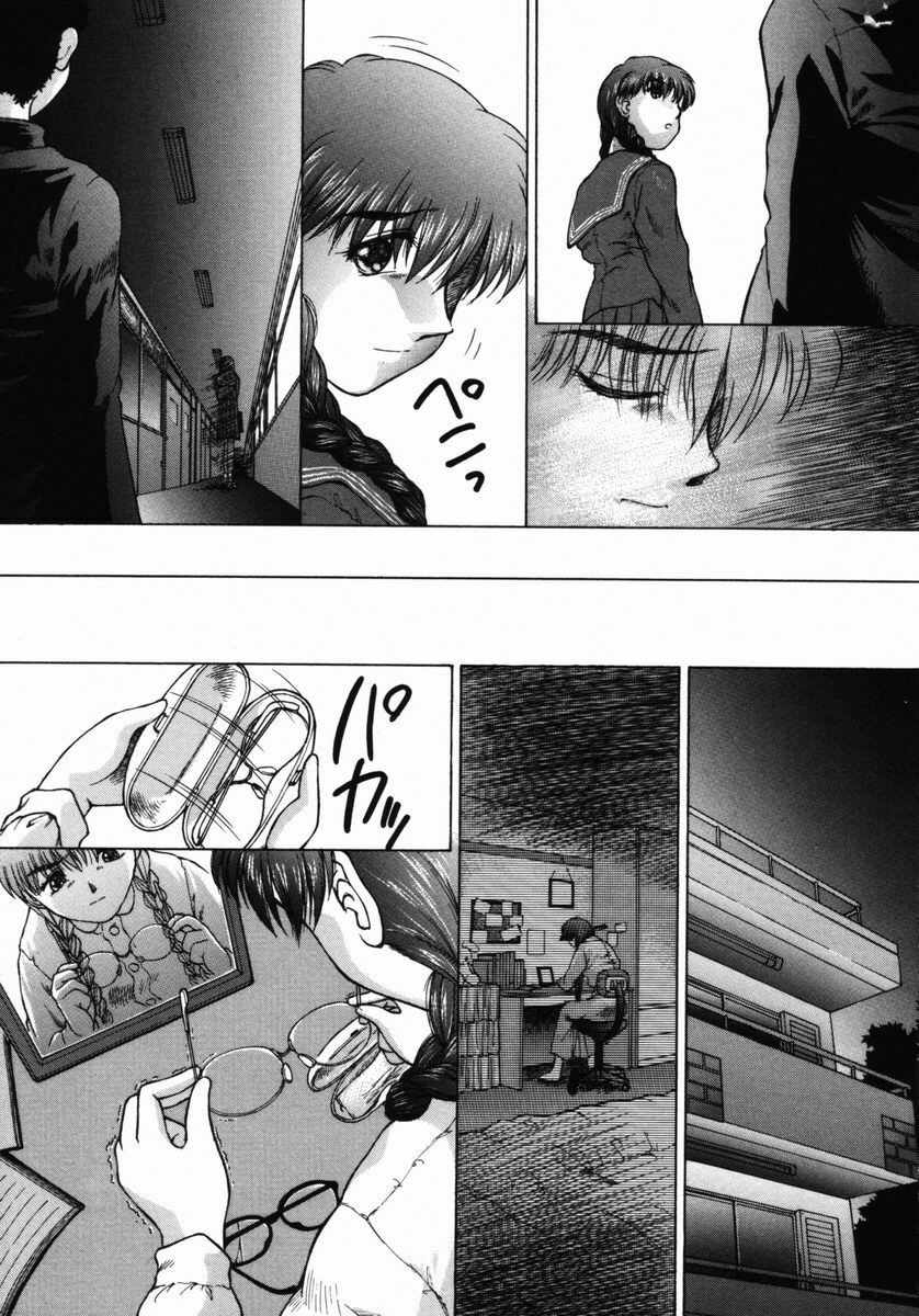 [Himenogi Apo] Ijirarekko page 120 full