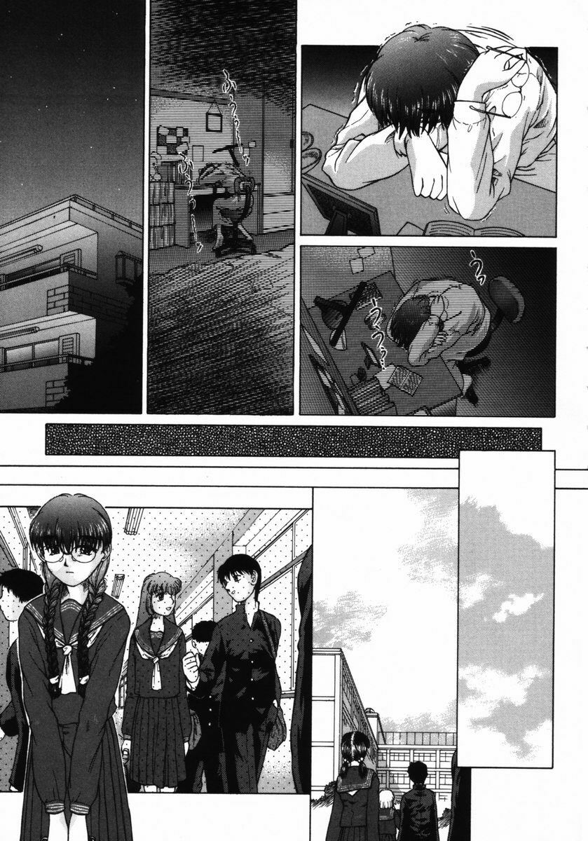 [Himenogi Apo] Ijirarekko page 122 full
