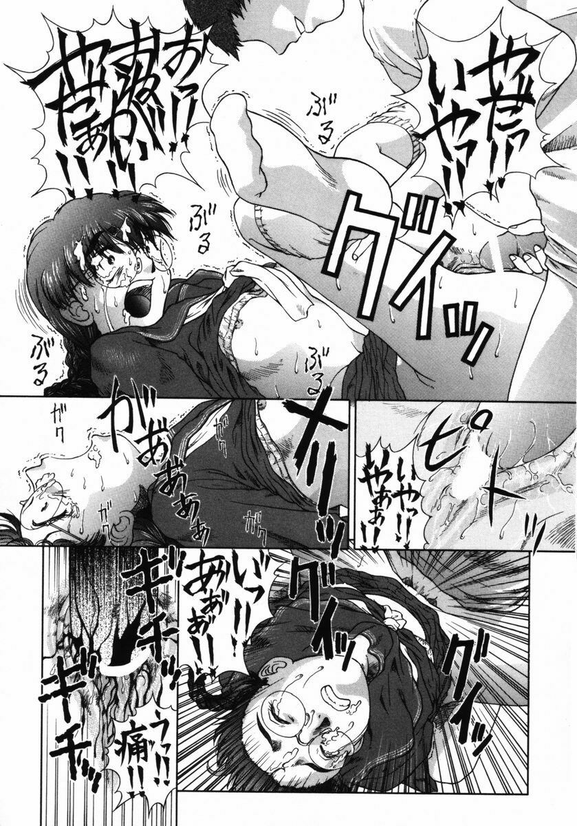 [Himenogi Apo] Ijirarekko page 134 full