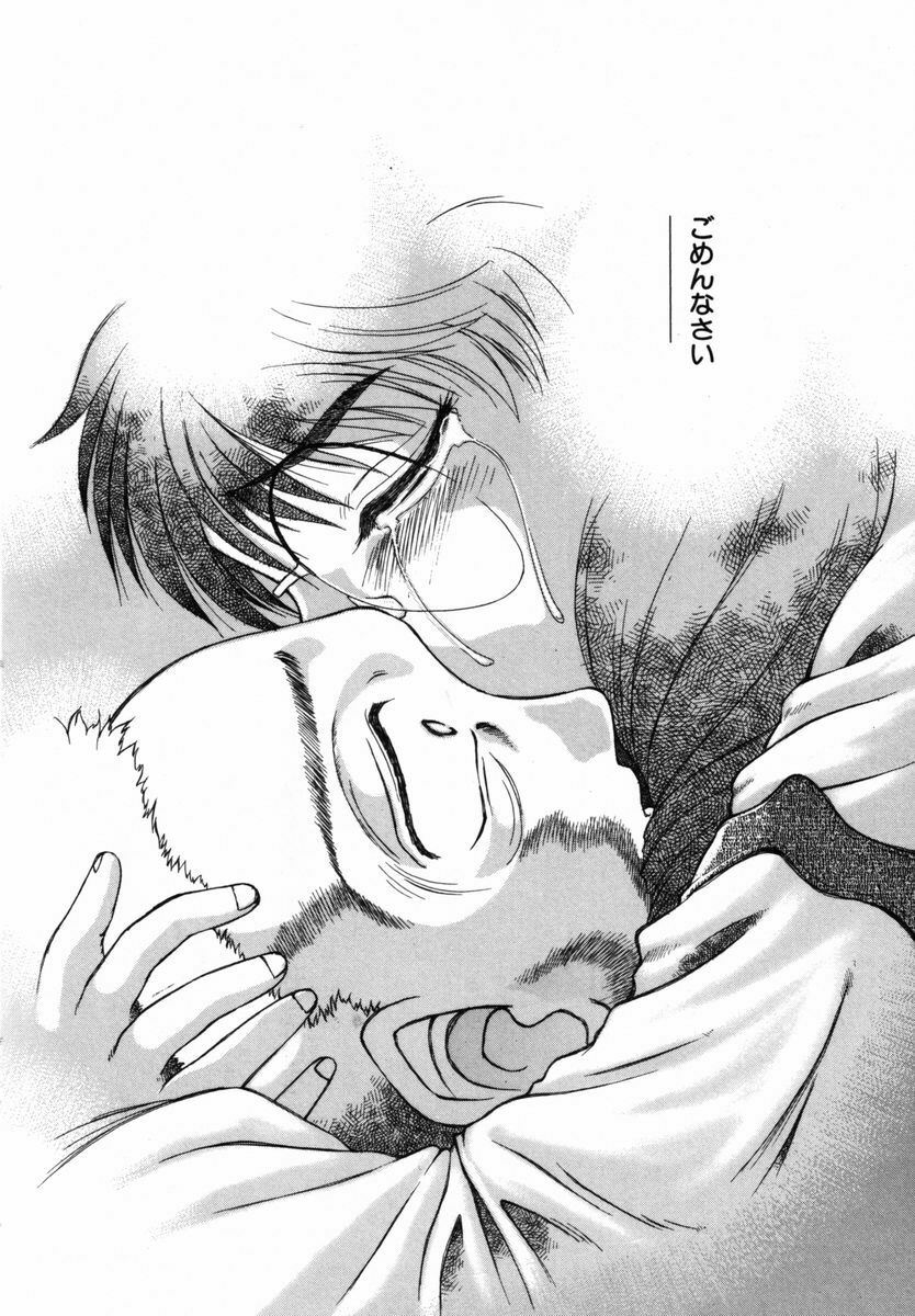 [Himenogi Apo] Ijirarekko page 149 full