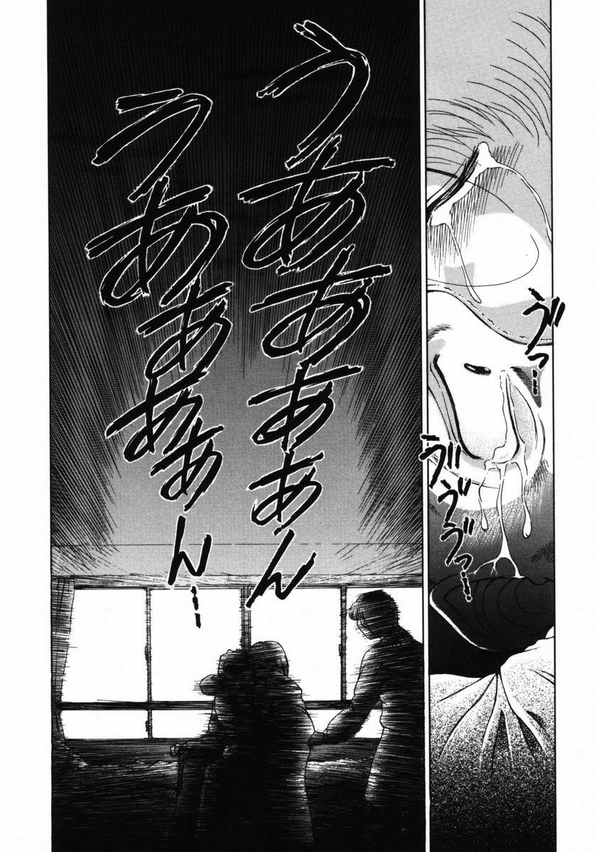 [Himenogi Apo] Ijirarekko page 151 full