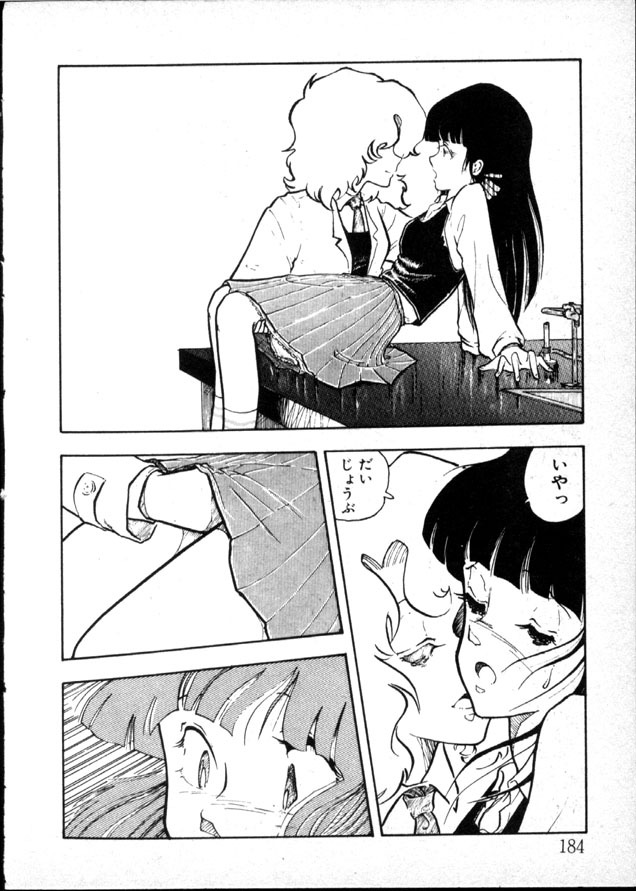 [Moriyama Toh] Yoru no Otanoshimi Bukuro page 179 full