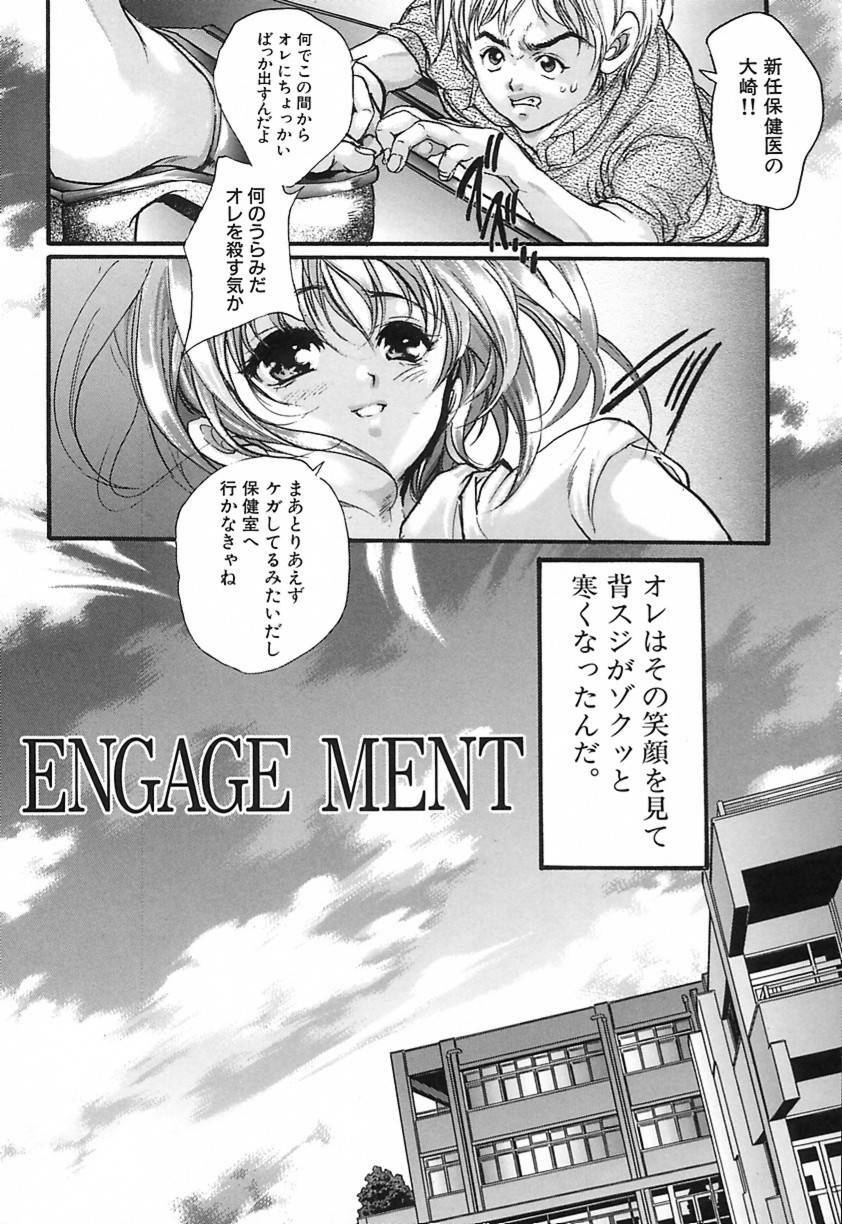 [Araki Kyouya] Koi Dorobou page 125 full