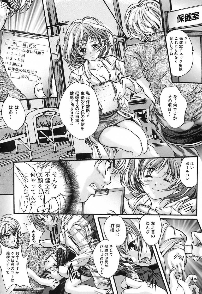 [Araki Kyouya] Koi Dorobou page 126 full
