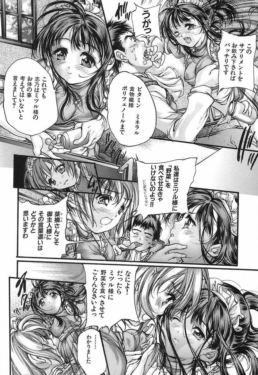 [Araki Kyouya] Koi Dorobou page 91 full