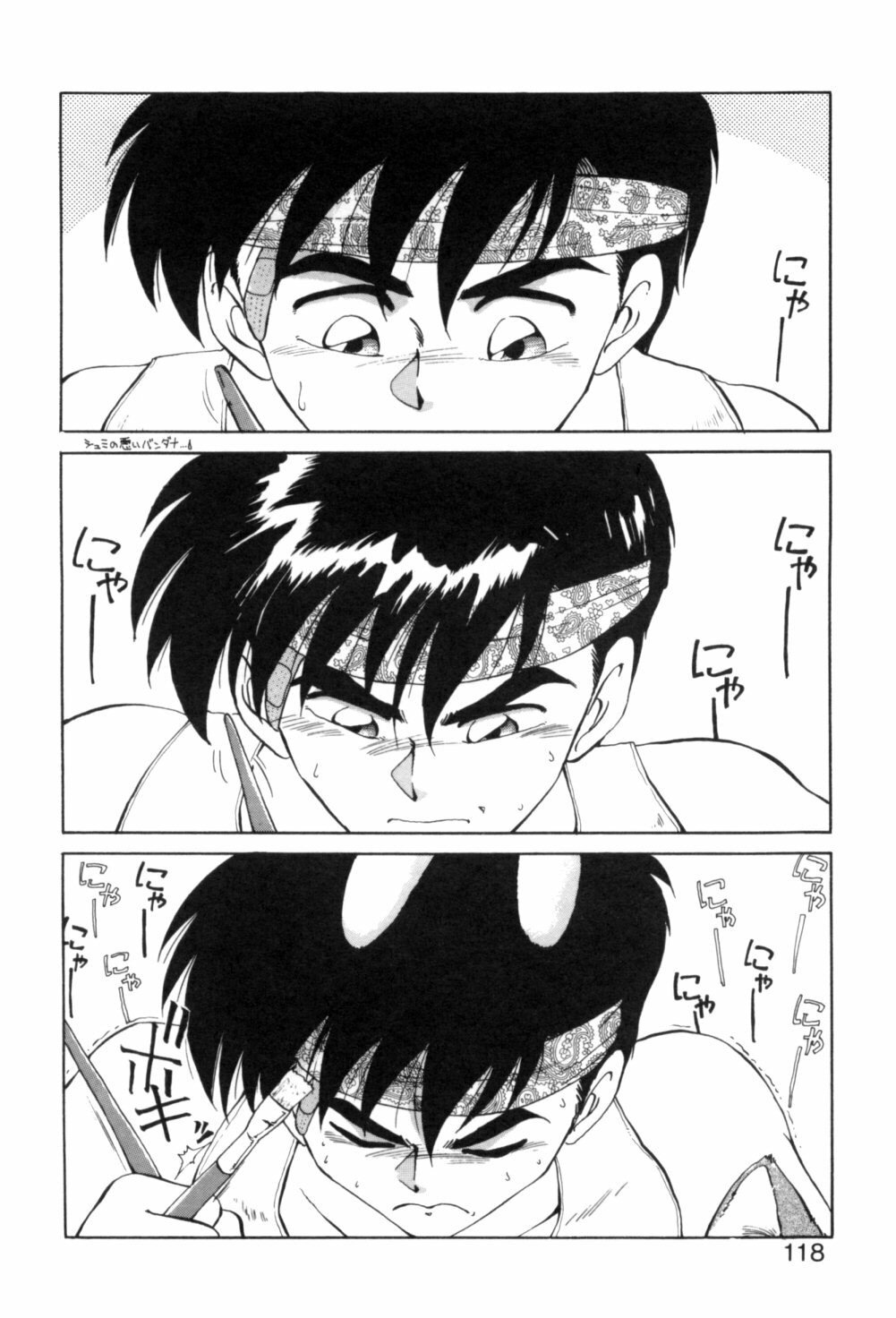 [Ebifly] Yume de aetara 1 | Meet in your dream 1 page 115 full
