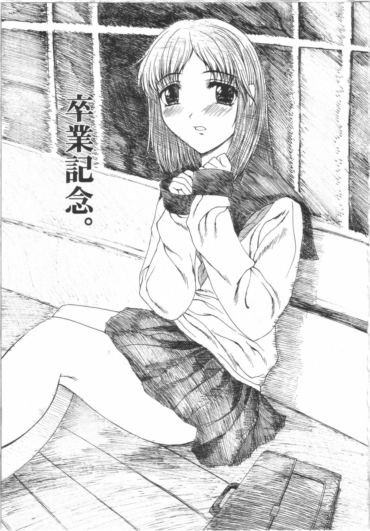 [Yamasaki Atsushi] Seifuku to Shojo. - Uniform and Virgin page 102 full