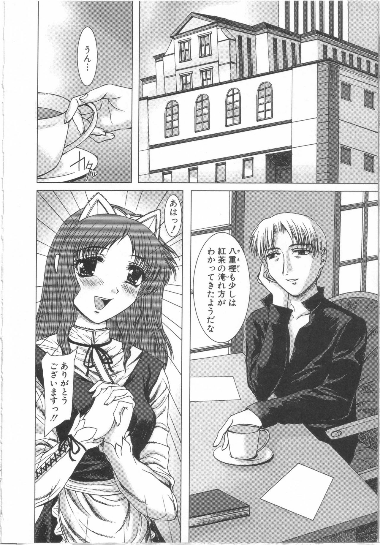 [Yamasaki Atsushi] Seifuku to Shojo. - Uniform and Virgin page 127 full