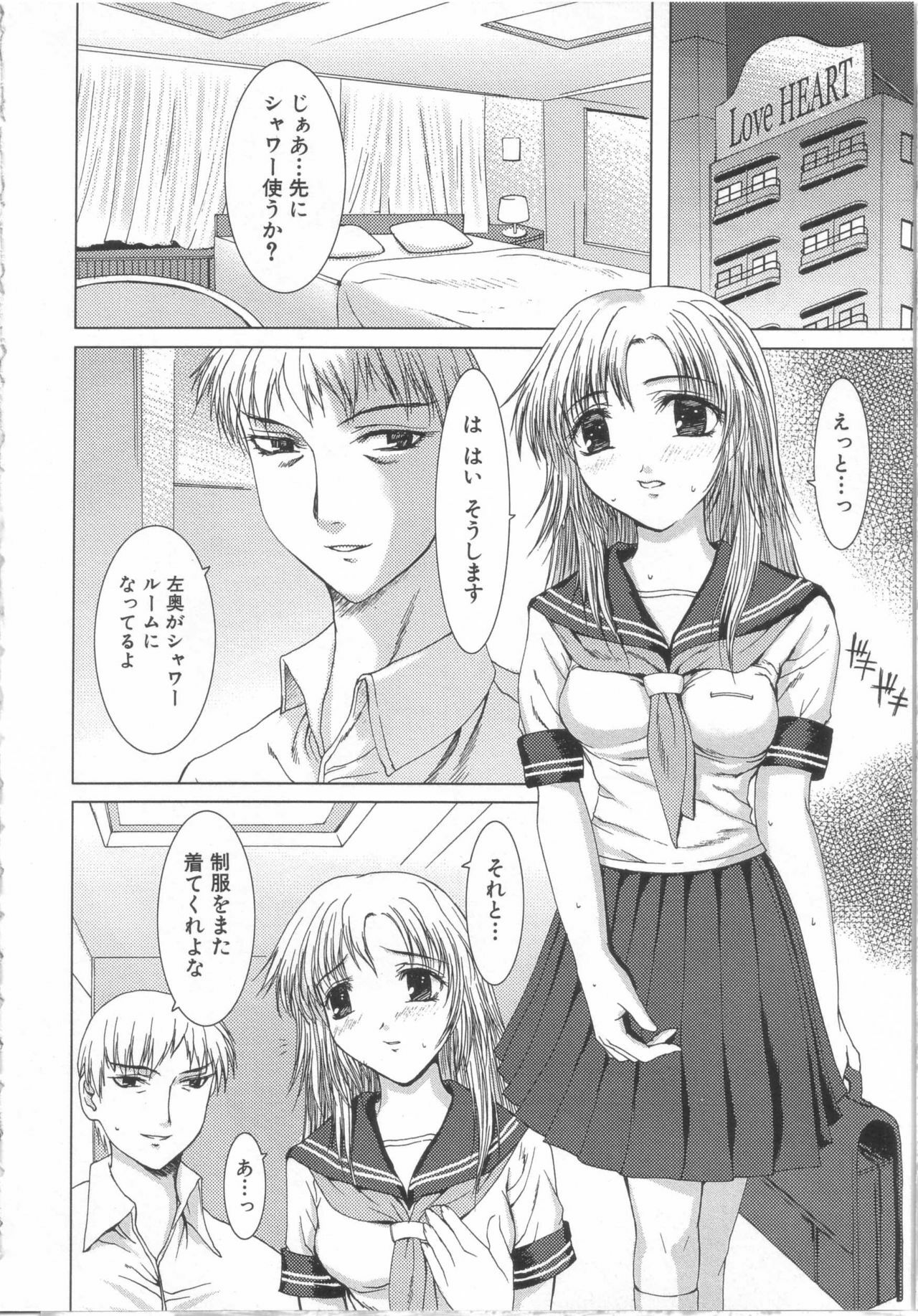 [Yamasaki Atsushi] Seifuku to Shojo. - Uniform and Virgin page 37 full