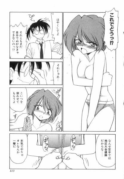[Charlie Nishinaka] Charlie's Angels page 113 full