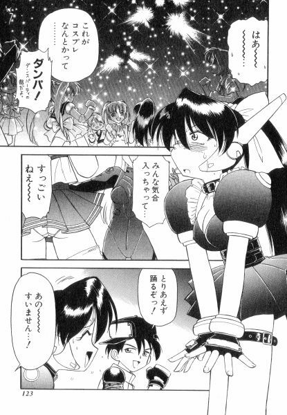 [Charlie Nishinaka] Charlie's Angels page 123 full