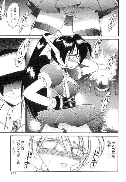 [Charlie Nishinaka] Charlie's Angels page 125 full