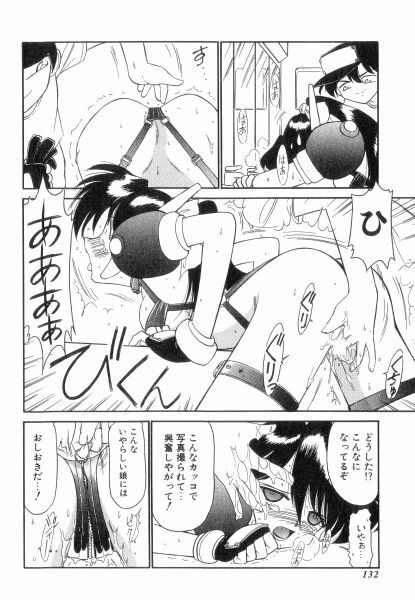 [Charlie Nishinaka] Charlie's Angels page 132 full