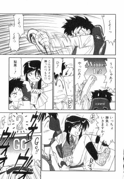 [Charlie Nishinaka] Charlie's Angels page 145 full