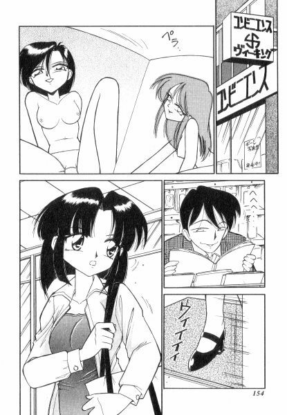 [Charlie Nishinaka] Charlie's Angels page 154 full