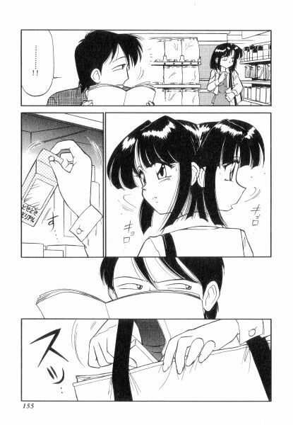 [Charlie Nishinaka] Charlie's Angels page 155 full