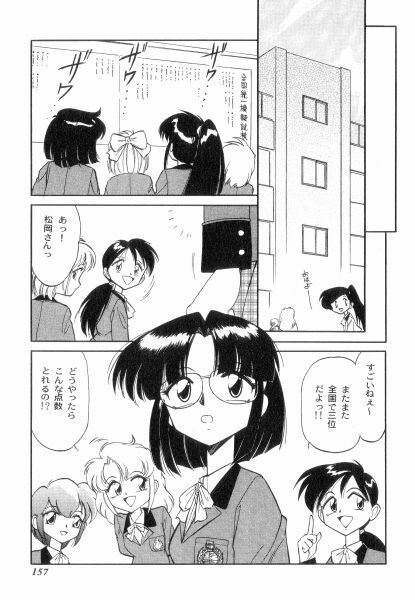 [Charlie Nishinaka] Charlie's Angels page 157 full