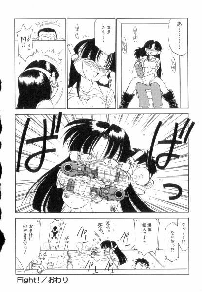 [Charlie Nishinaka] Charlie's Angels page 64 full