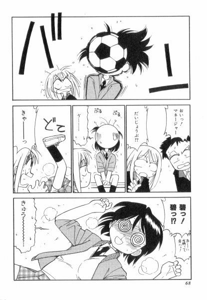 [Charlie Nishinaka] Charlie's Angels page 68 full