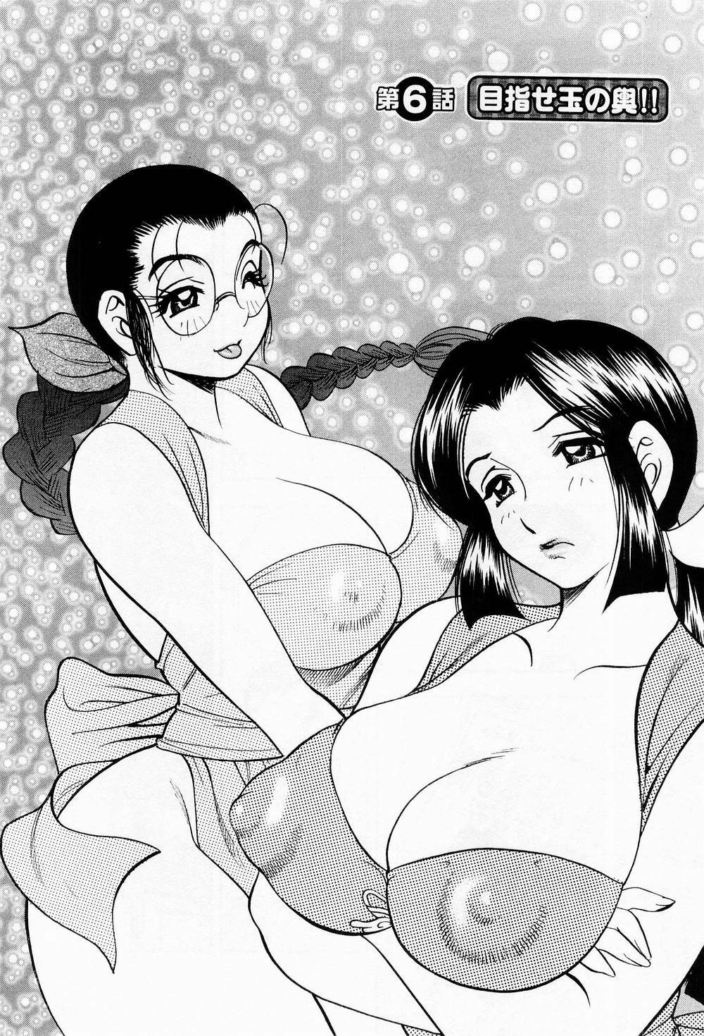 [Bijogi Junction] Tenshi no Apron page 111 full
