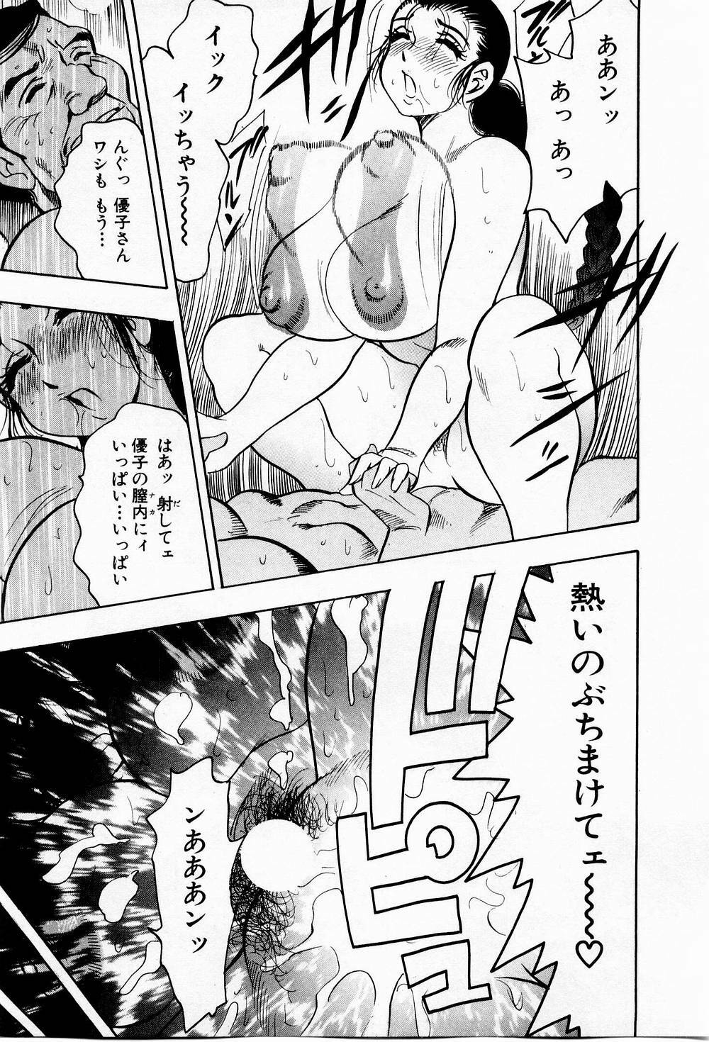 [Bijogi Junction] Tenshi no Apron page 128 full