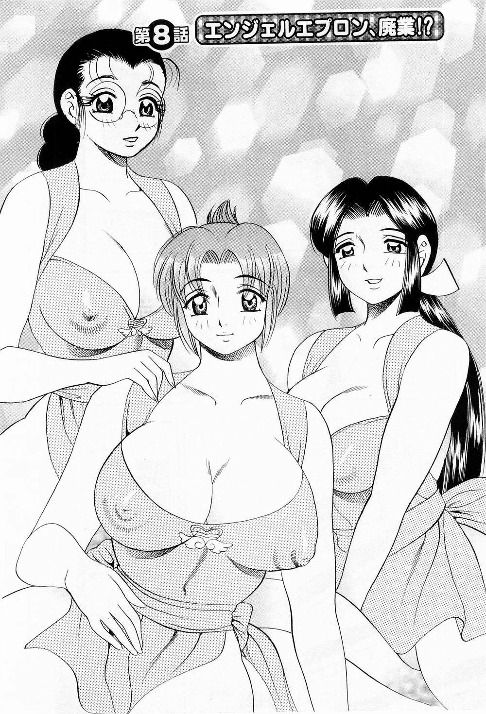 [Bijogi Junction] Tenshi no Apron page 151 full