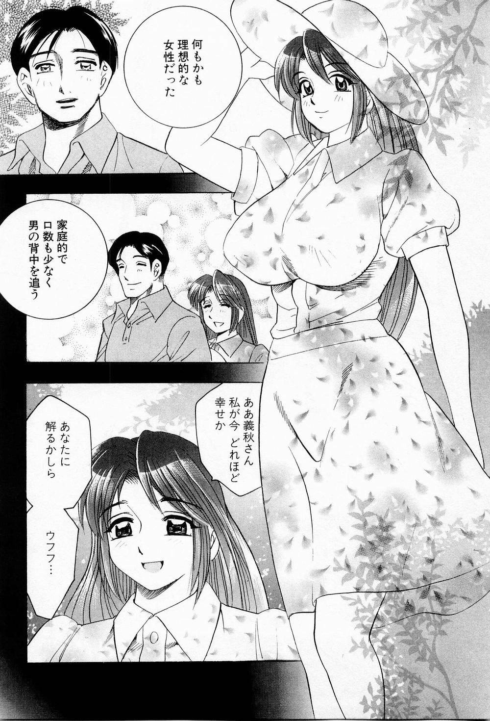[Bijogi Junction] Tenshi no Apron page 156 full
