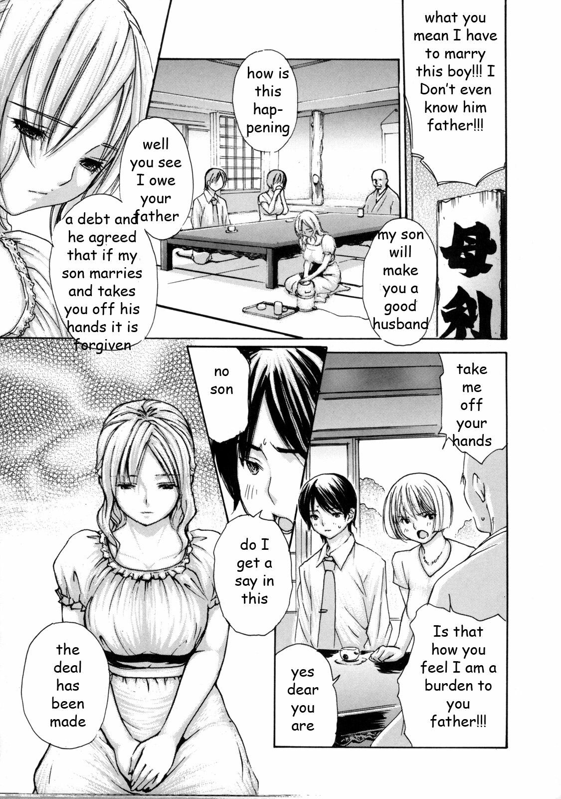Mama's Boy [English] [Rewrite] [EZ Rewriter] page 3 full